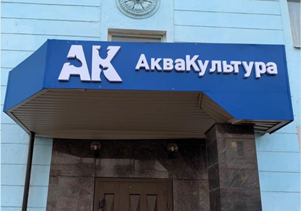 Изготовление несветовых объемных букв