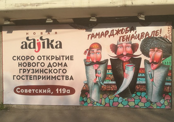 Баннера