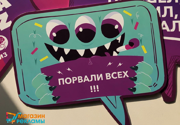 Таблички для фотосессий