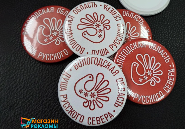 Значки
