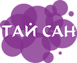 Тай Сан