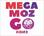 МЕГАМОЗГО квиз