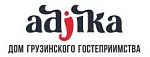 Аджика