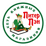 Питер Пэн