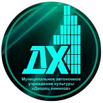 Дворец Химиков