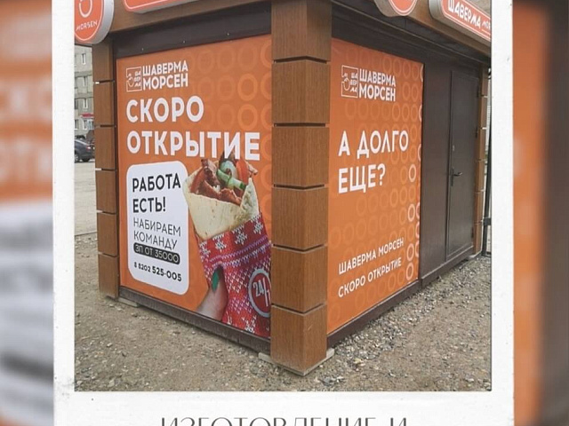 Изготовление и монтаж баннеров